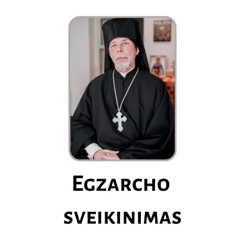 Egzarcho nuotrauka