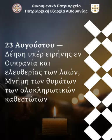 malda už ukrainą