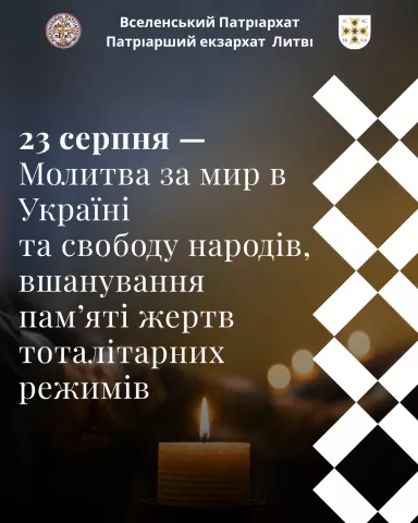 malda už ukrainą